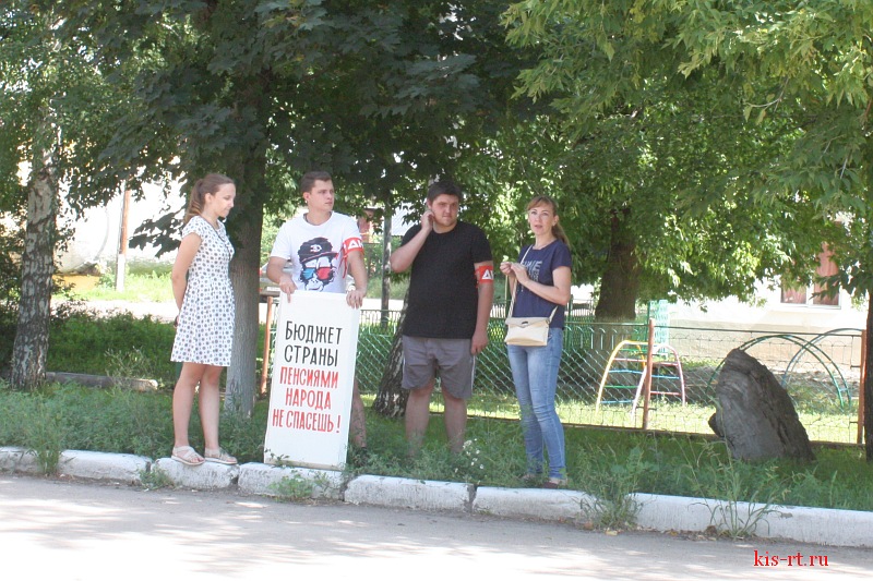 Пикет КПРФ против пенсионной реформы в Ртищево 28.07.2018_16