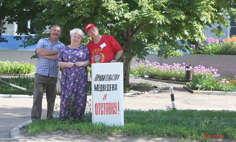 Пикет КПРФ против пенсионной реформы в Ртищево 28.07.2018_23