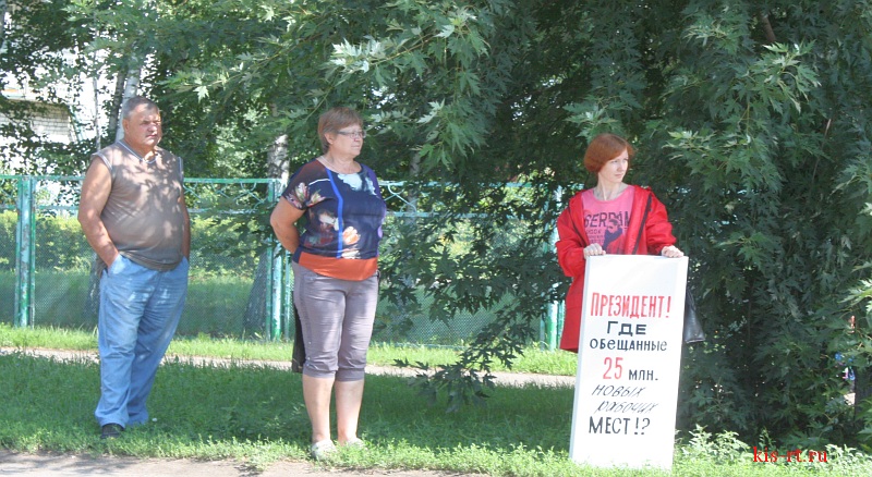 Пикет КПРФ против пенсионной реформы в Ртищево 28.07.2018_24