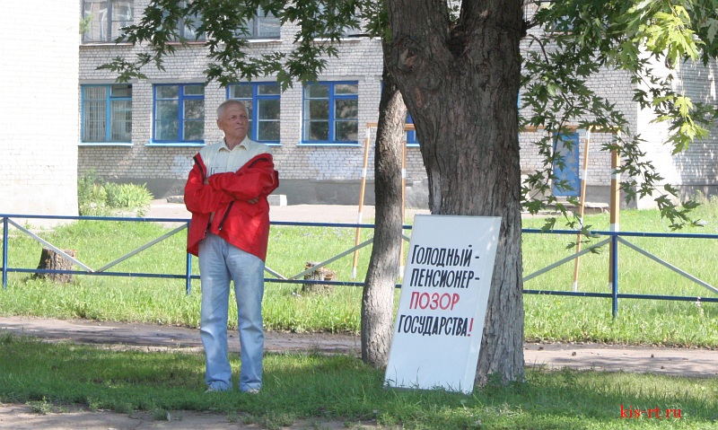 Пикет КПРФ против пенсионной реформы в Ртищево 28.07.2018_28