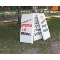 Пикет КПРФ против пенсионной реформы в Ртищево 28.07.2018_5