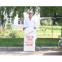Пикет КПРФ против пенсионной реформы в Ртищево 28.07.2018_15